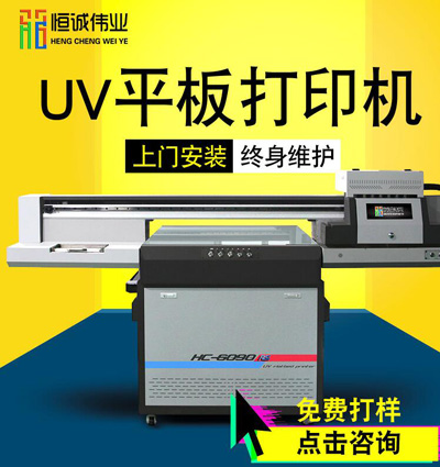 uv平板打印機噴頭偏針該如何處理