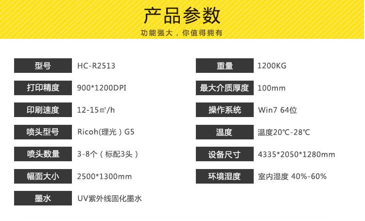 uv打印機(jī)速度比精度更重要的3個(gè)原因