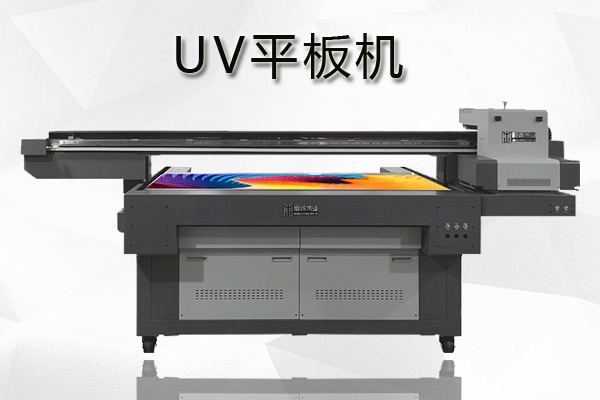 uv平板機的打印模式該怎樣調整？