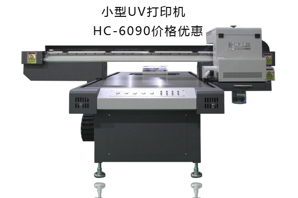 小型理光uv平板打印機(jī)價(jià)格多少？