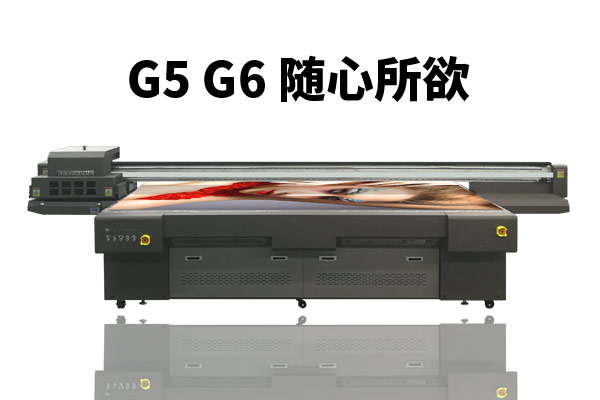 理光G6與G5uv打印機(jī)噴頭技術(shù)性能對(duì)比